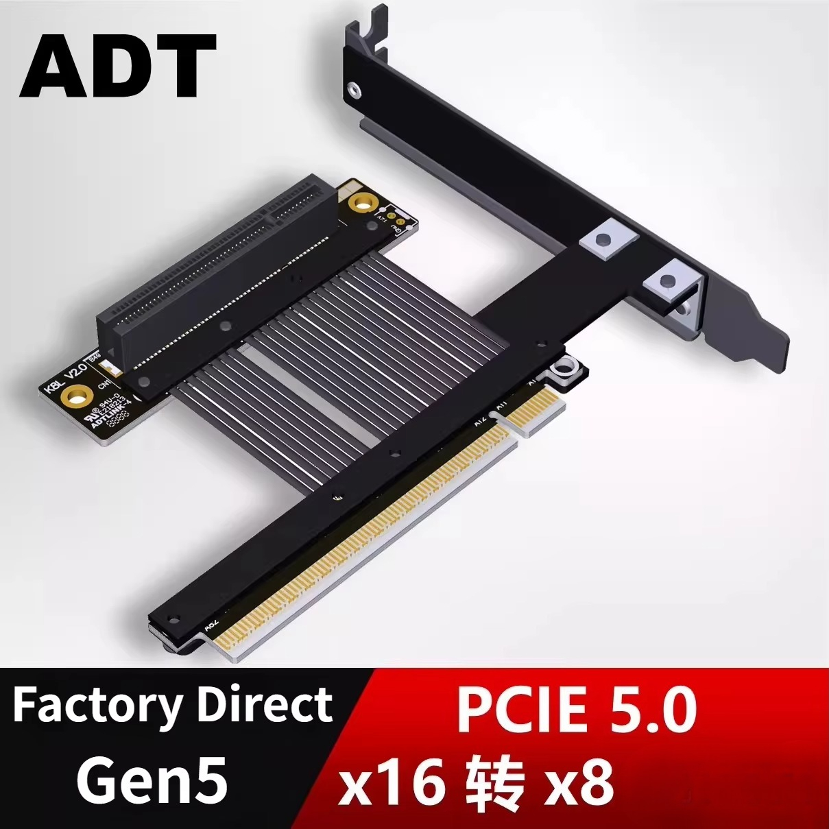 PCIe x16 To x8 High Speed Loss - Pcie 5.0 Gpu Riser Cable 评论和价格